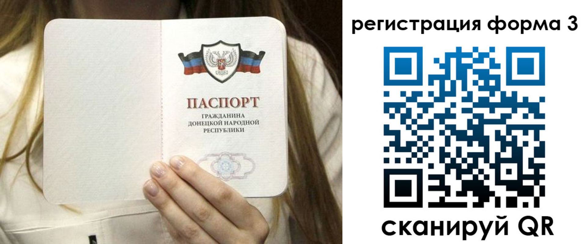 найти адрес прописки в Тимашёвске