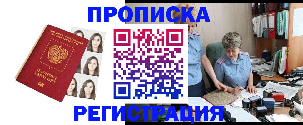 форма 3 в Тимашёвске