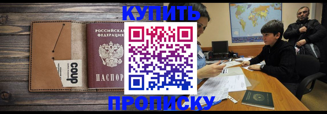 регистрация для дет. сада в Тимашёвске